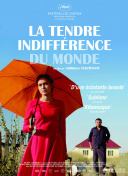 解锁苍穹修仙传中的强大技能与法术